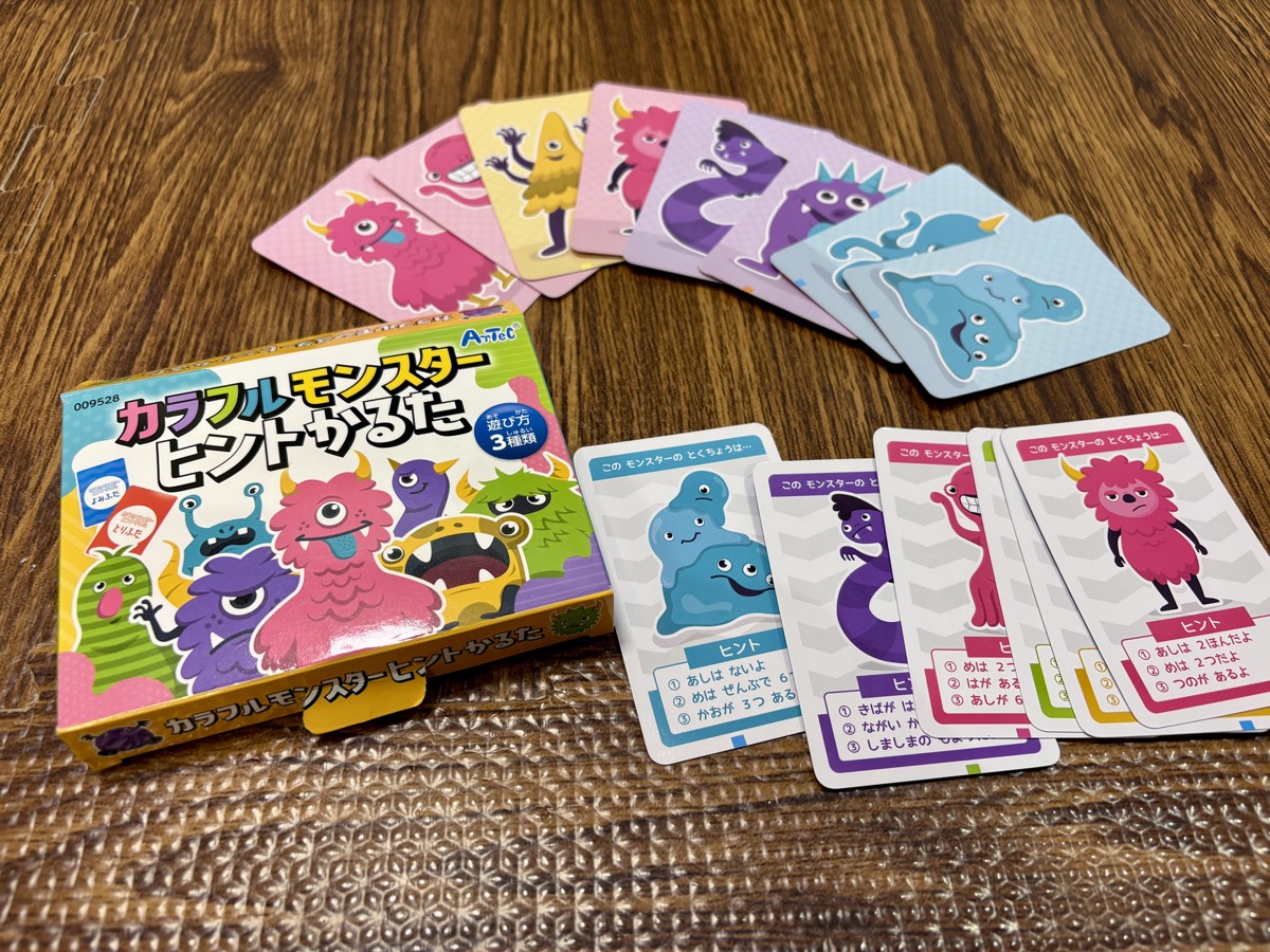 【発達凸凹育児】「遊んでくれない」を突破！わが家で続いたかるた・絵合わせ5選